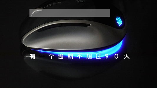 有一个逾期不超过90天 有一个逾期不超过90天