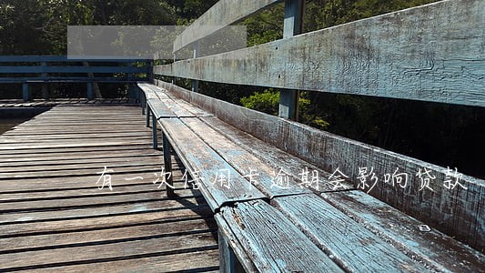 有一次信用卡逾期会影响贷款 有一次信用卡逾期会影响贷款