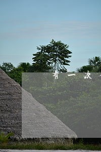 有一次借贷卡逾期 有一次借贷卡逾期