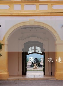 有一次逾期记录能网贷吗 有一次逾期记录能网贷吗