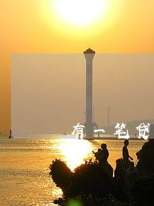 有一笔贷款逾期影响房贷 有一笔贷款逾期影响房贷