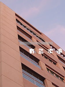 有三次逾期还商贷到吗 有三次逾期还商贷到吗
