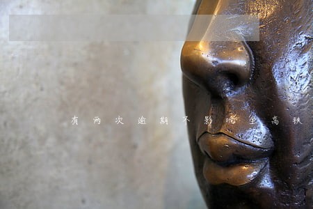 有两次逾期不影响坐高铁吧 有两次逾期不影响坐高铁吧