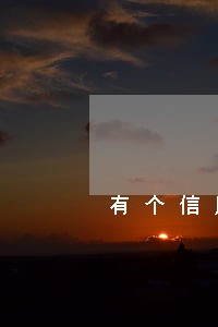 有个信用卡逾期了还能办信用卡吗