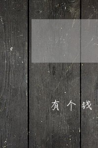 有个钱包逾期上门吗 有个钱包逾期上门吗