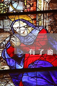 有了逾期是不是就有信用不良 有了逾期是不是就有信用不良