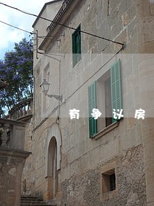 有争议房产遗产法律顾问 有争议房产遗产法律顾问