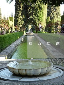 有五年逾期申请房贷 有五年逾期申请房贷