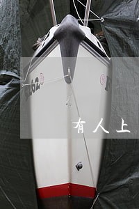 有人上门谎称信用卡逾期 有人上门谎称信用卡逾期