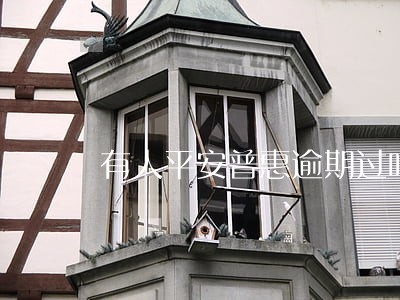 有人平安普惠逾期过吗 有人平安普惠逾期过吗