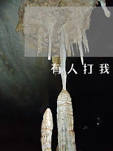 有人打我电话说我信用卡逾期