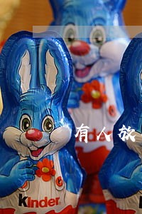 有人放心借逾期协商还了款吗 有人放心借逾期协商还了款吗