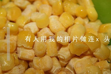 有人用我的相片做连x头像违法吗 有人用我的相片做连x头像违法吗