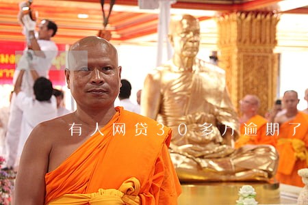 有人网贷30多万逾期了的吗 有人网贷30多万逾期了的吗