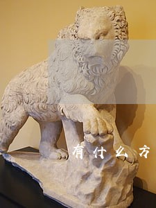 有什么方法可以消除征信逾期
