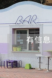有信息发来说我贷款逾期 有信息发来说我贷款逾期