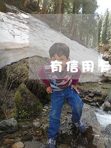 有信用卡逾期没还怎么申请贷款 有信用卡逾期没还怎么申请贷款