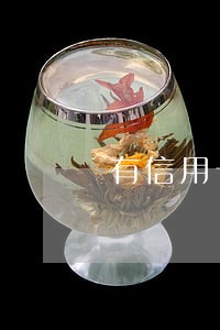 有信用卡逾期的可以办唯品花 有信用卡逾期的可以办唯品花