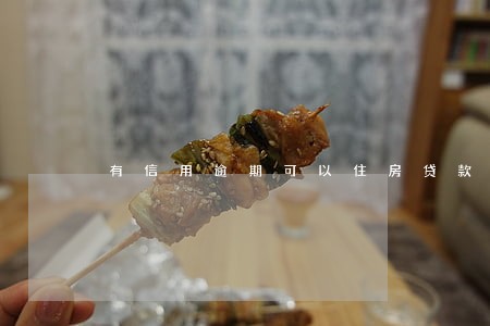 有信用逾期可以住房贷款吗 有信用逾期可以住房贷款吗