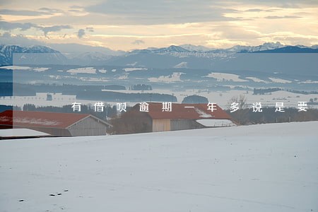 有借呗逾期一年多说是要申请仲裁 有借呗逾期一年多说是要申请仲裁