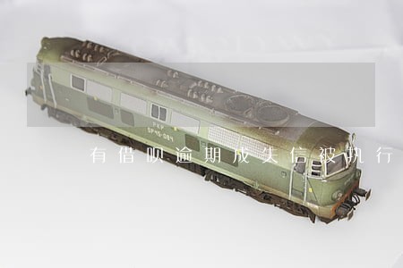 有借呗逾期成失信被执行人的吗 有借呗逾期成失信被执行人的吗