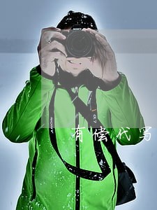 有偿代写论文或毕业设计算违法吗