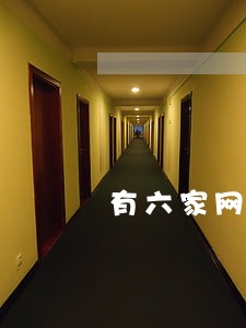 有六家网贷没逾期影响车贷吗