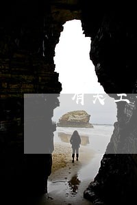 有关工伤劳动合同法 有关工伤劳动合同法
