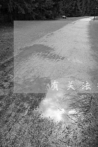 有关法律咨询 有关法律咨询