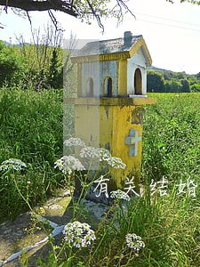 有关结婚私下协议法院认可吗 有关结婚私下协议法院认可吗