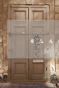 有几天逾期买房贷款会有影响么 有几天逾期买房贷款会有影响么