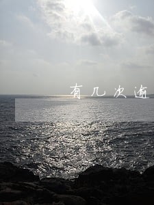 有几次逾期不能做装修贷款 有几次逾期不能做装修贷款