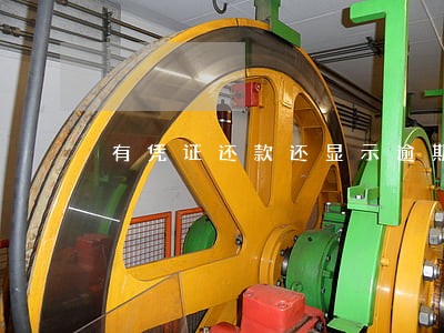 有凭证还款还显示逾期 有凭证还款还显示逾期