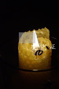 有凭证逾期会有什么影响 有凭证逾期会有什么影响