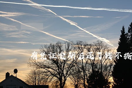 有凭证逾期后还了钱不撕毁借条 有凭证逾期后还了钱不撕毁借条