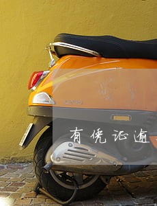 有凭证逾期急需两万 有凭证逾期急需两万