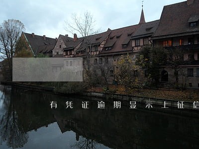 有凭证逾期显示上征信 有凭证逾期显示上征信