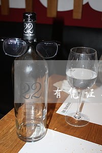有凭证逾期真的会被告吗 有凭证逾期真的会被告吗