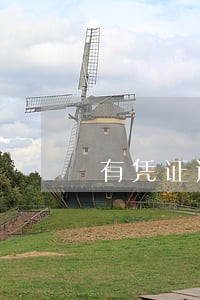 有凭证逾期记录可以消除嘛 有凭证逾期记录可以消除嘛