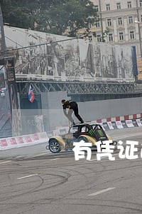 有凭证逾期费怎么算 有凭证逾期费怎么算