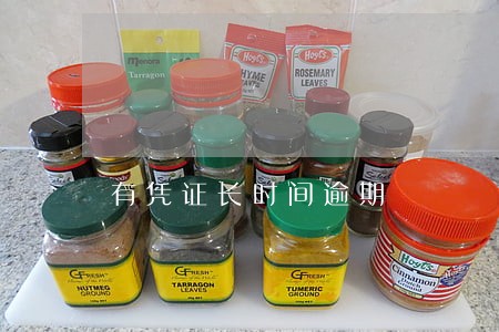 有凭证长时间逾期 有凭证长时间逾期