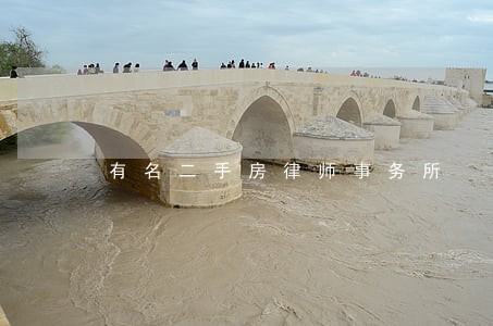 有名二手房律师事务所 有名二手房律师事务所