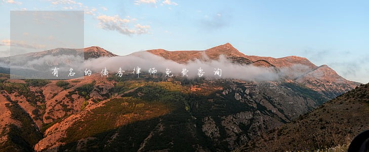 有名的债务律师免费咨询 有名的债务律师免费咨询