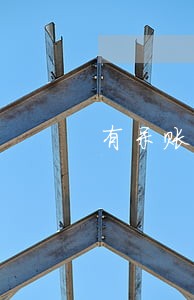 有呆账又有逾期