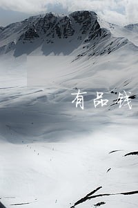 有品钱包逾期解除芝麻信用 有品钱包逾期解除芝麻信用