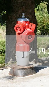 有四次小额逾期可影响批房贷 有四次小额逾期可影响批房贷