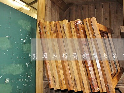 有因为招商逾期去坐牢的吗 有因为招商逾期去坐牢的吗
