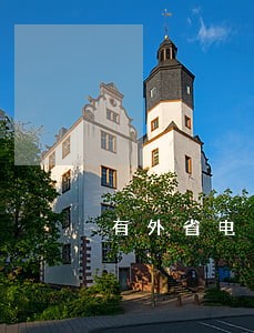 有外省电话说我逾期