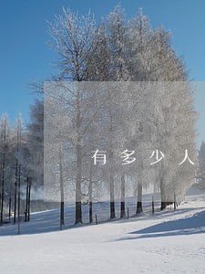 有多少人用金条逾期上征信啊 有多少人用金条逾期上征信啊
