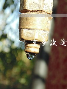 有多次逾期能入职金融公司吗 有多次逾期能入职金融公司吗